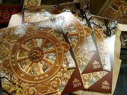 Календарь Дацана на 2019 год 