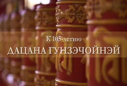 «Тибет у нас здесь дома, за углом»