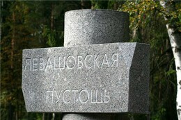 Падающая ступа как реквием по погибшим буддистам